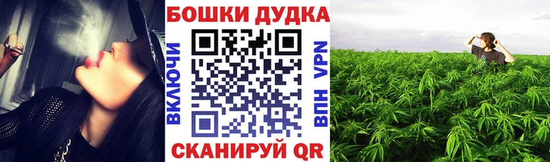 МАРИХУАНА Соль-Илецк