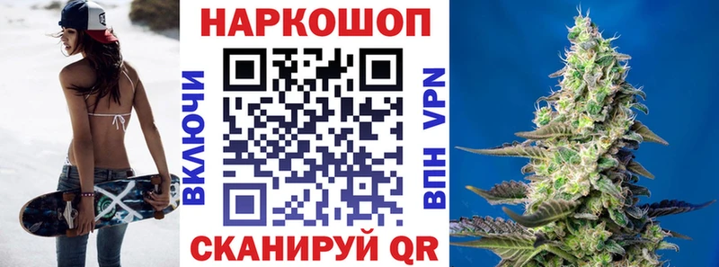 Наркотические вещества Соль-Илецк Конопля  мега ССЫЛКА  ГАШ  МЕФ  Cocaine 