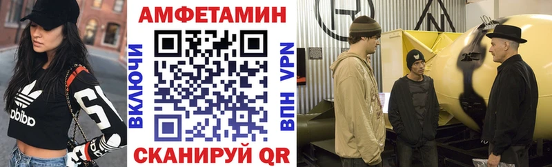 сайты даркнета как зайти  Соль-Илецк  Амфетамин Розовый  хочу наркоту 