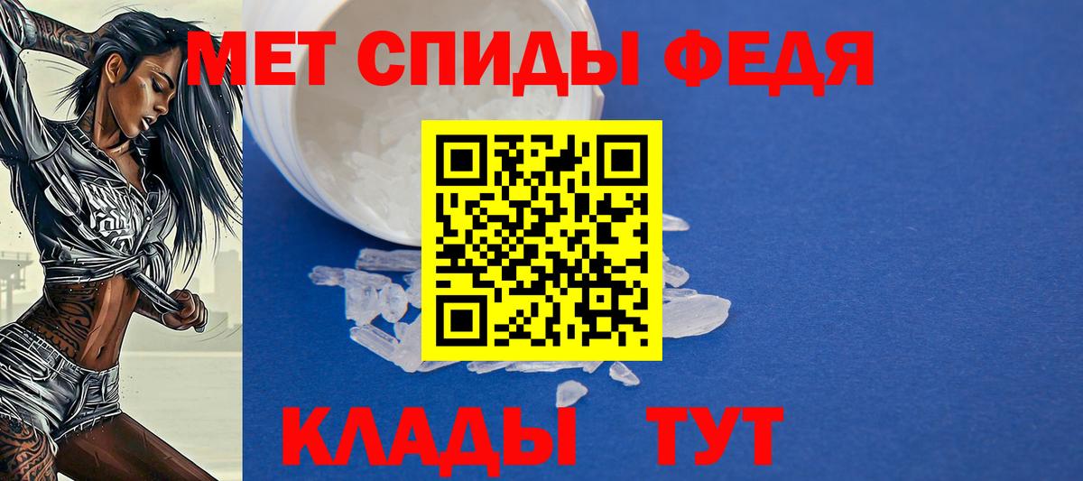 Amphetamine 97%  Вход с VPN  Соль-Илецк 