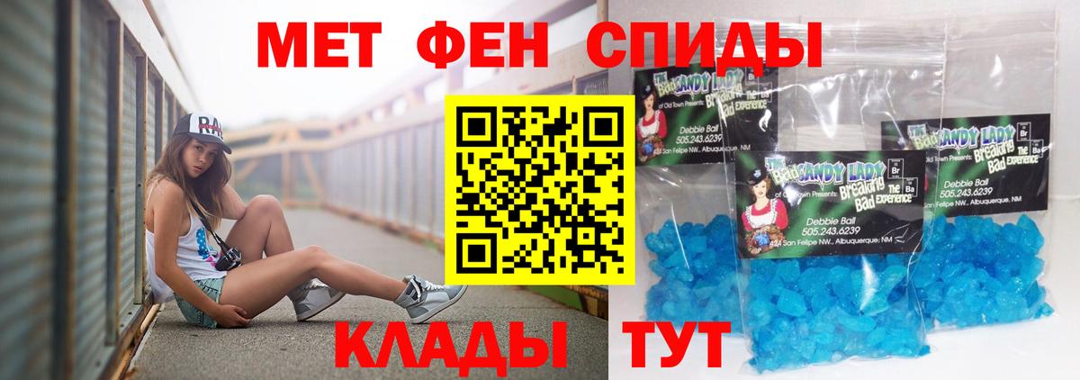 Амфетамин VHQ Соль-Илецк