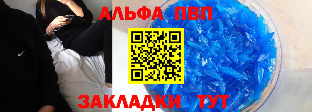 APVP СК КРИС Соль-Илецк