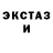 МЕТАДОН кристалл Fractal mind