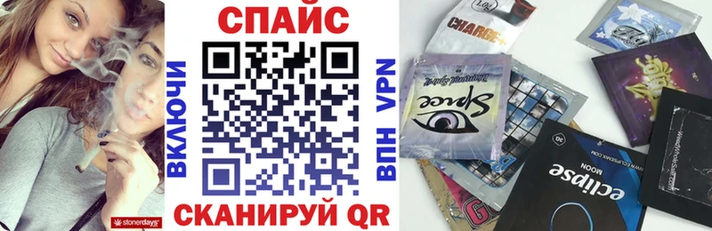 Бутират жидкий экстази  где найти наркотики  Соль-Илецк 
