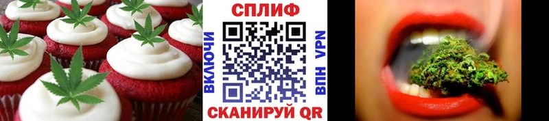 Еда ТГК марихуана  Соль-Илецк 