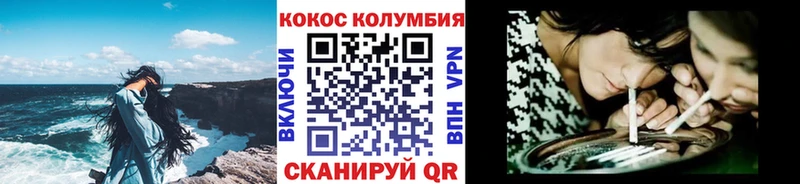 нарко площадка формула  Соль-Илецк  Cocaine Fish Scale 