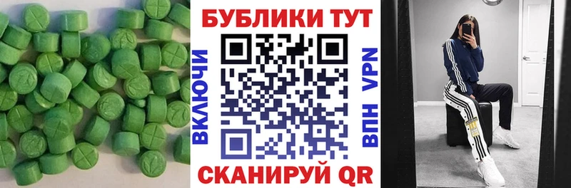 ЭКСТАЗИ louis Vuitton блэк спрут ТОР Соль-Илецк