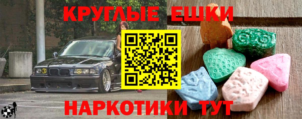 ЭКСТАЗИ DUBAI  Вход с VPN  ЭКСТАЗИ  Экстази 300 mg  Соль-Илецк 