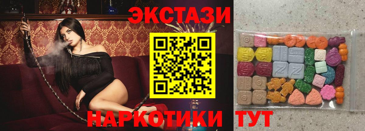 АМФ кристаллы  Вход с VPN  ГАШИШ  МАРИХУАНА  LSD-25  Соль-Илецк  МЕТАМФЕТАМИН  Как найти закладки?  MDMA  Меф МЯУ МЯУ кристаллы 