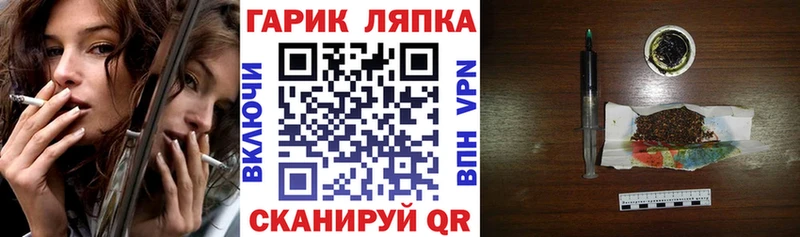 KRAKEN   купить закладку  Соль-Илецк  ГАШ хэш 
