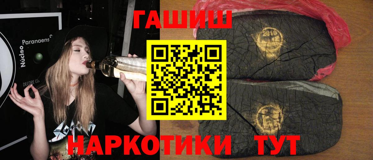 ГАШ 40% ТГК Соль-Илецк