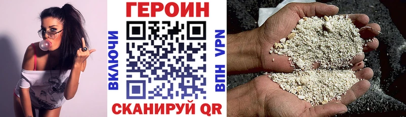 Героин гречка  мега ссылки  Соль-Илецк 