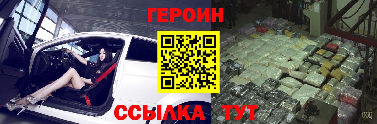Alpha PVP Соль-Илецк