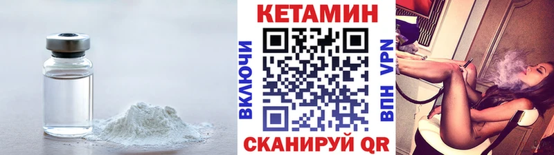 наркота  Соль-Илецк  KRAKEN зеркало  Кетамин VHQ 