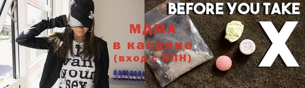 метамфетамин Покачи