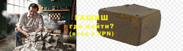 метамфетамин Покачи