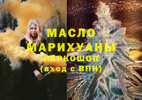 метамфетамин Покачи