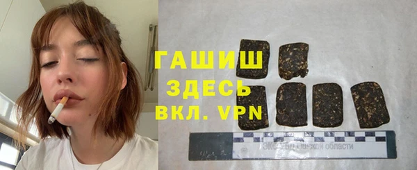 ГАЛЛЮЦИНОГЕННЫЕ ГРИБЫ Покровск