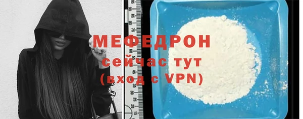 метамфетамин Покачи
