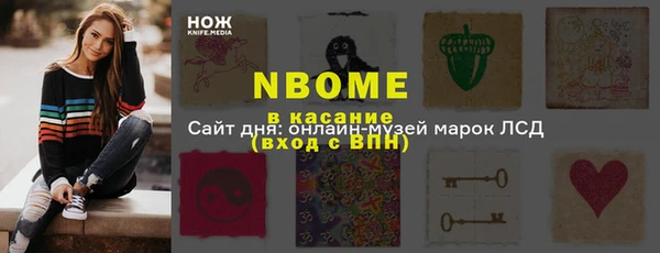 метамфетамин Покачи