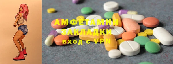 метамфетамин Покачи