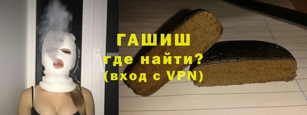 ГАЛЛЮЦИНОГЕННЫЕ ГРИБЫ Покровск