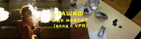 метамфетамин Покачи