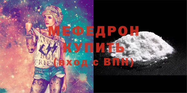 ГАЛЛЮЦИНОГЕННЫЕ ГРИБЫ Покровск