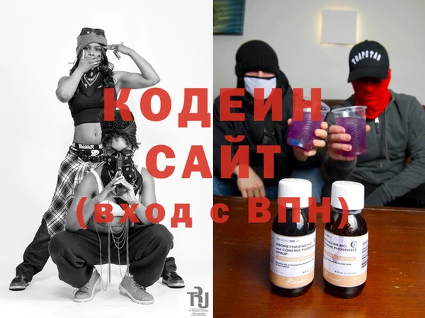 метамфетамин Покачи