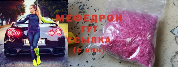 ГАЛЛЮЦИНОГЕННЫЕ ГРИБЫ Покровск
