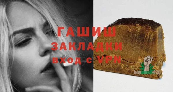 ГАЛЛЮЦИНОГЕННЫЕ ГРИБЫ Покровск