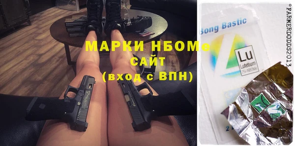 ГАЛЛЮЦИНОГЕННЫЕ ГРИБЫ Покровск