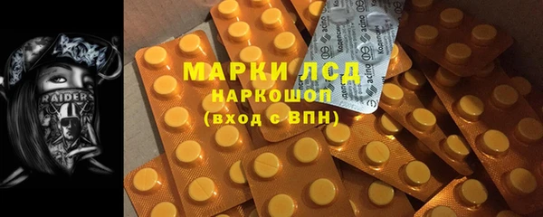 метамфетамин Покачи