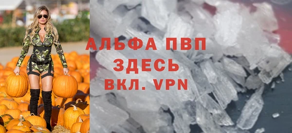 метамфетамин Покачи