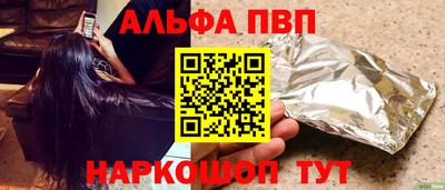 apvp Бугуруслан