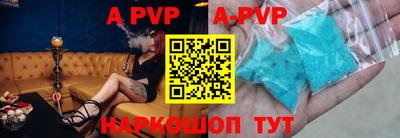 apvp Бузулук