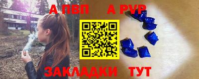 apvp Бузулук