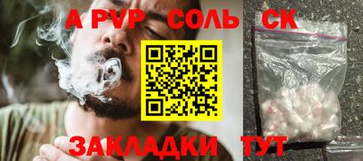 apvp Бузулук