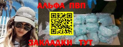 apvp Бузулук