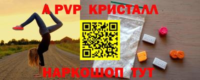 apvp Бузулук