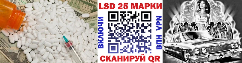 ЛСД экстази ecstasy Соль-Илецк