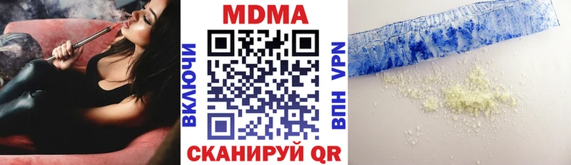 MDMA кристаллы  Соль-Илецк 