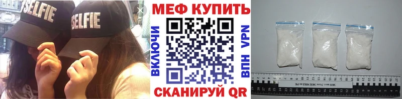 нарко площадка клад  Соль-Илецк  МЕФ мука 