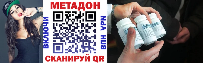 МЕТАДОН VHQ  блэк спрут рабочий сайт  Соль-Илецк 