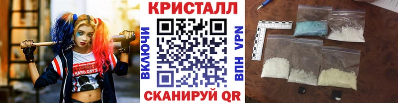 Первитин кристалл  Соль-Илецк 
