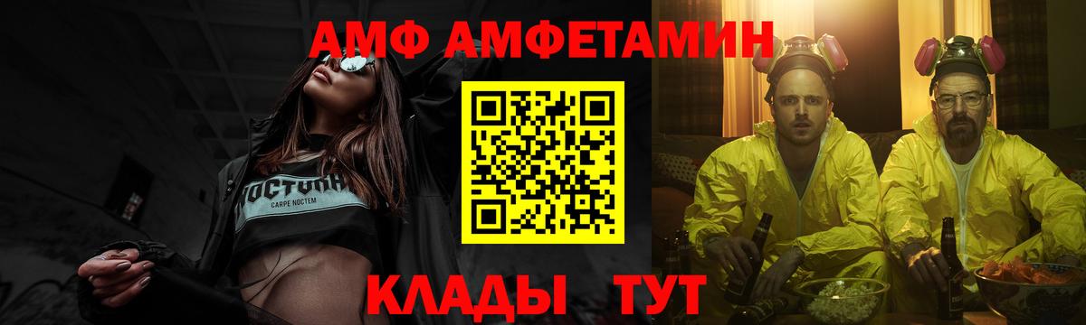 Соль-Илецк  Первитин витя  Вход с VPN  Первитин витя 