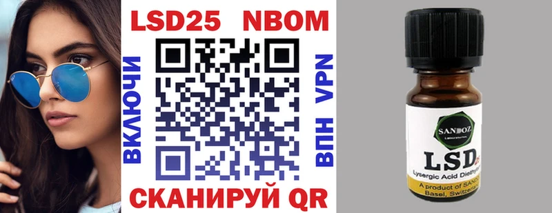 мега вход  Соль-Илецк  Марки NBOMe 1,5мг 