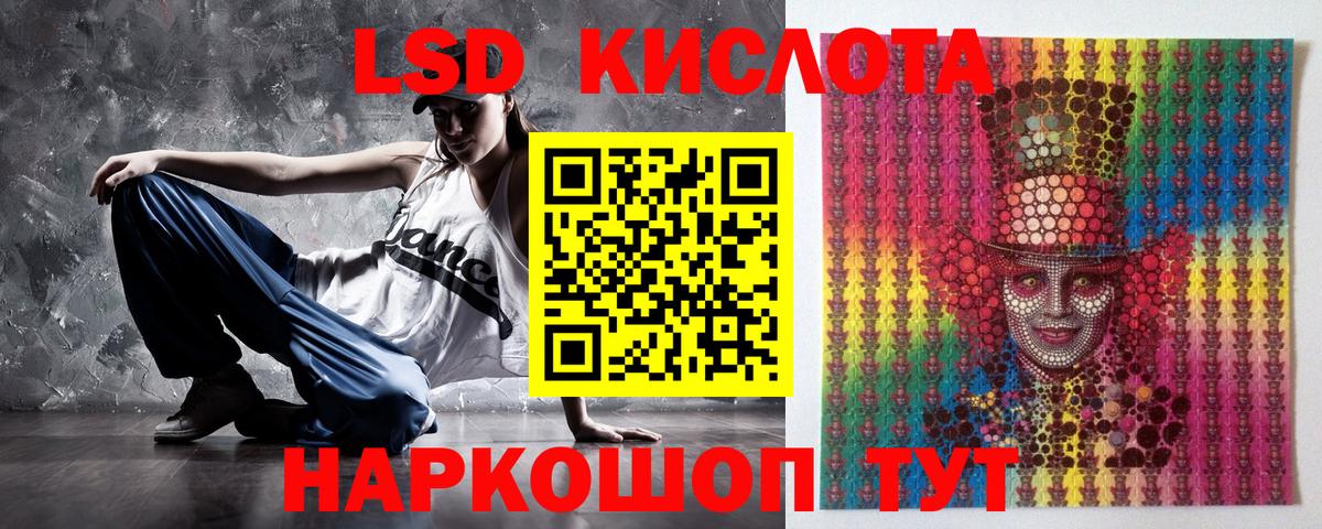 Соль-Илецк  Марки NBOMe 1500мкг  Вход с VPN 