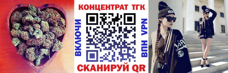 Дистиллят ТГК THC oil  дарнет шоп  kraken ССЫЛКА  Соль-Илецк 