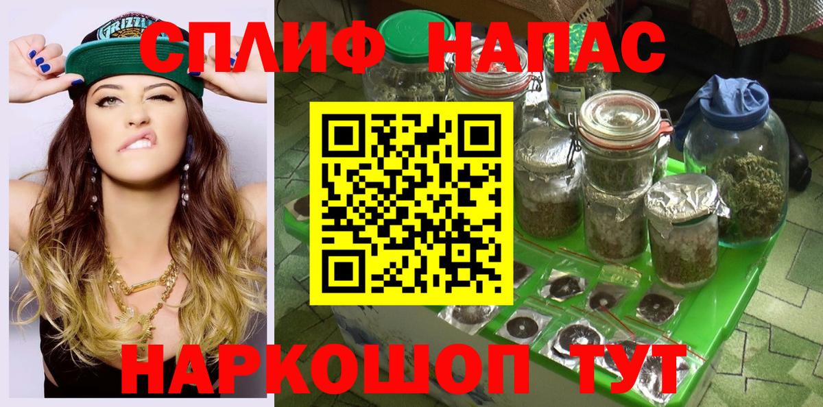 Канабис конопля  Бошки марихуана Bruce Banner  Конопля Bruce Banner  Вход с VPN  Соль-Илецк 